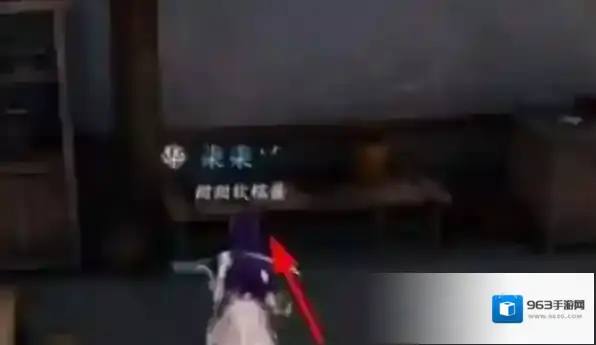 逆水寒手游智者无情六条线索位置一览