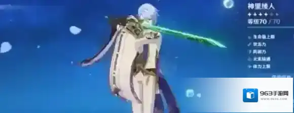 原神绿剑给谁使用 适用角色介绍
