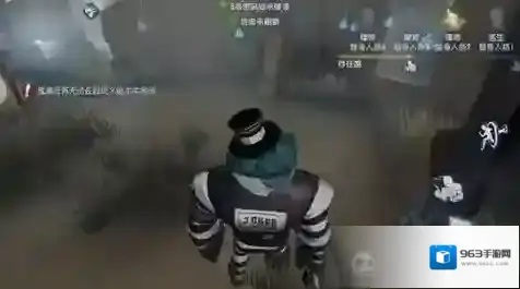 第五人格一刀斩是什么 一刀斩的触发条件