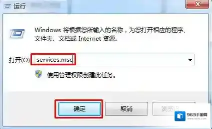 win7系统工作组更改不了怎么办?