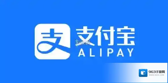 支付宝账号解除授权时第三方还能用吗