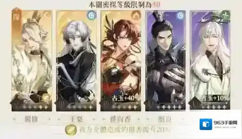 代号鸢颜良