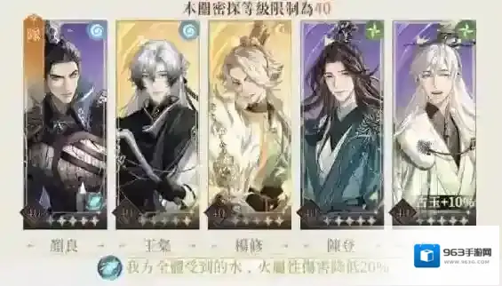代号鸢输出