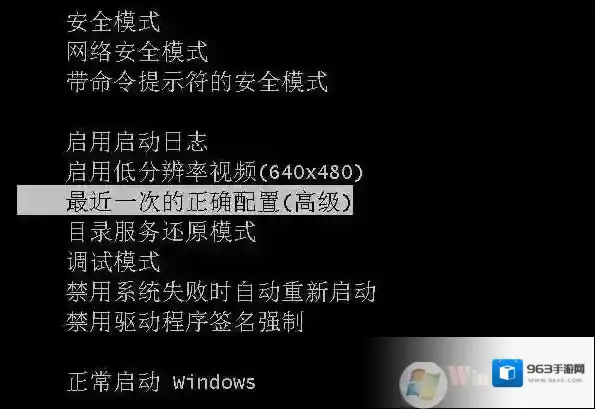Windows7损坏