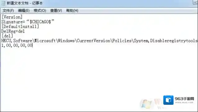 Win7注册表被锁定怎么办?最简单的解除注册表锁定的办法