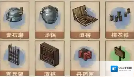 烟雨江湖手记