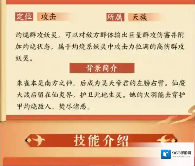 我的御剑日记御剑