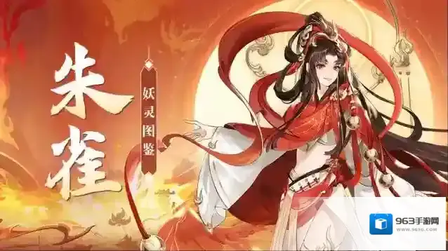 我的御剑日记丨神焰