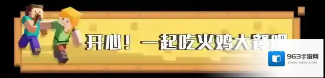 我的世界特殊职业