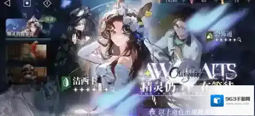 重返未来1999飞跃旧屋之墙考试篇答案一览