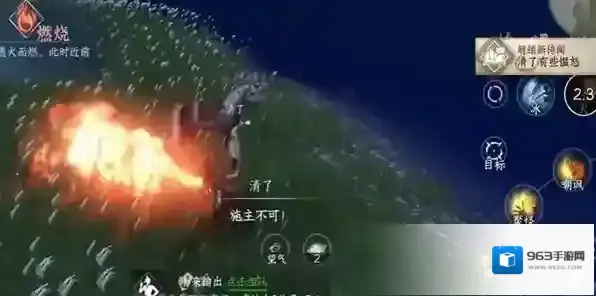 逆水寒白马入芦花