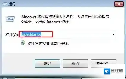 Windows7任务栏