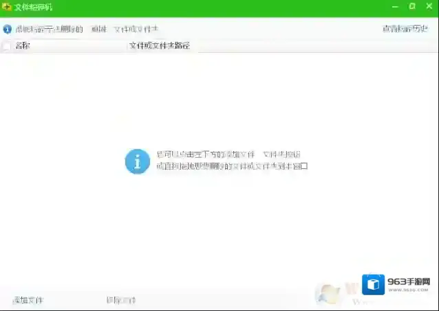 Windows7文件损坏