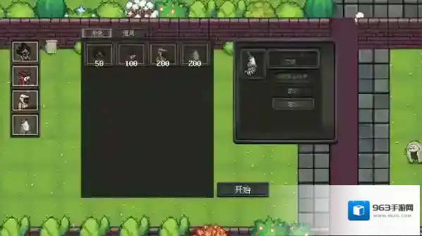 庄园主大战偷电贼大战