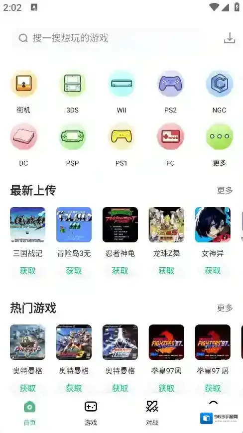 小马模拟器小马