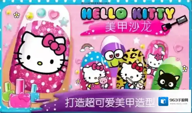HelloKitty美甲沙龙美甲沙龙