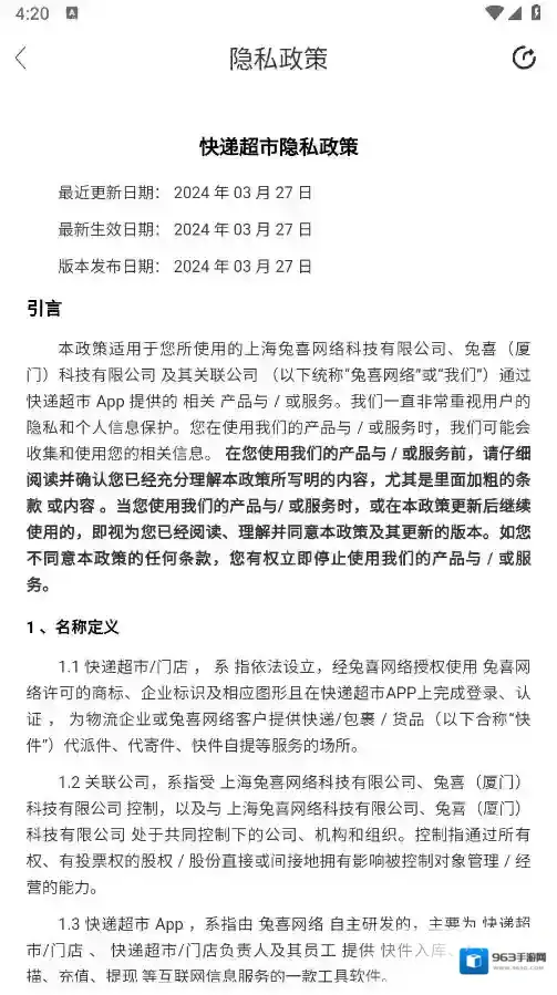 兔喜生活生活