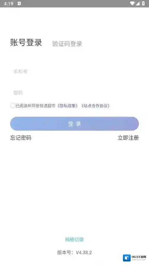 兔喜生活信息