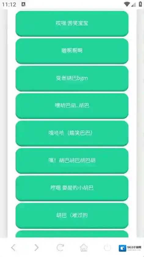 胡巴语音盒语音包