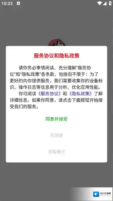 朋友圈集赞大师大师