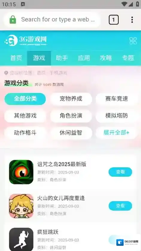 Clover浏览器浏览器