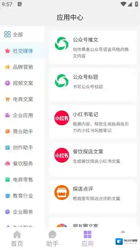 奇笔AI写作奇笔