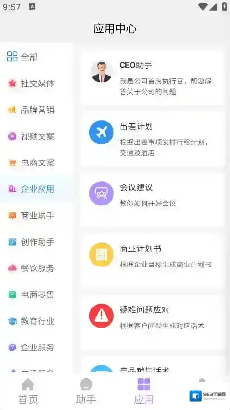 奇笔AI写作写作