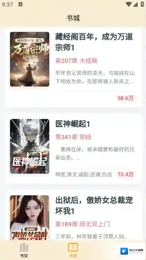 丏缘小说小说资源