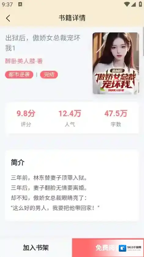 丏缘小说就可以