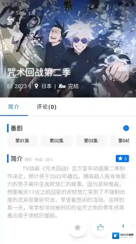 CainFun支持