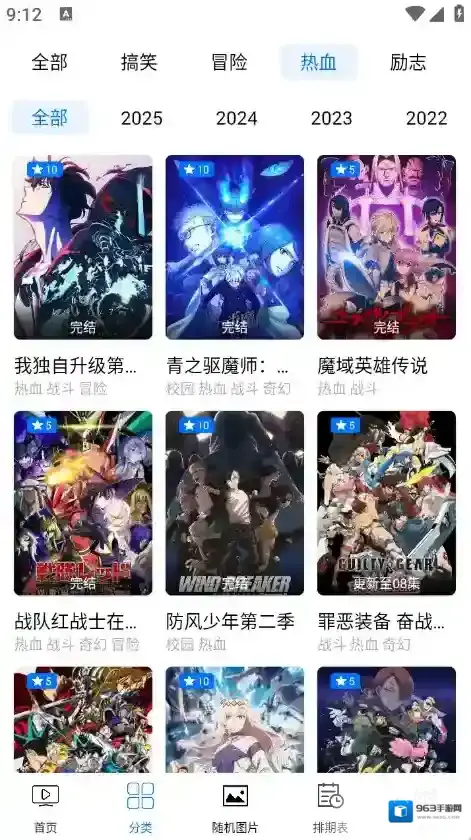 CainFun用户
