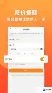 慢慢买网络购物