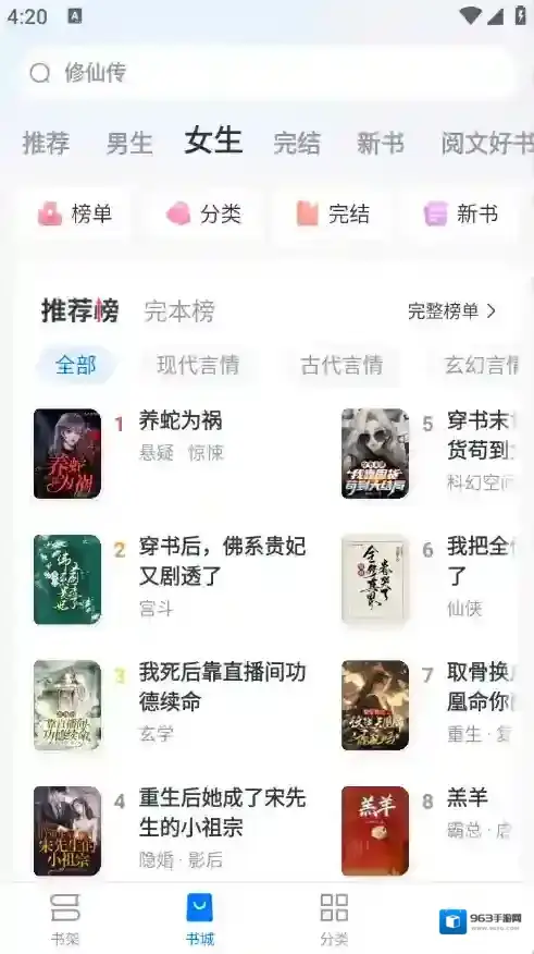 淘小说免费阅读小说免费阅读