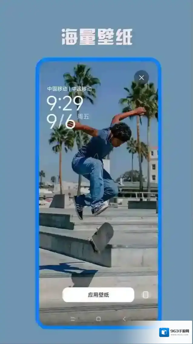 口袋免费壁纸免费壁纸