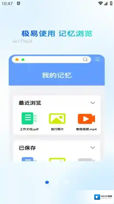 339浏览器浏览器