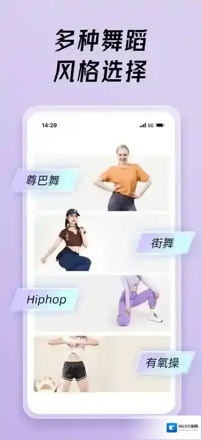 热汗舞蹈定制