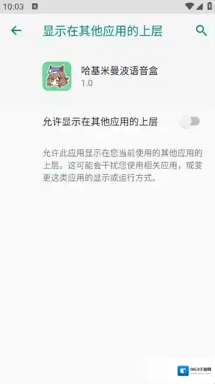 哈基米曼波语音盒曼波