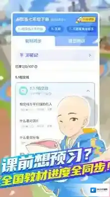 洋葱学园洋葱学院