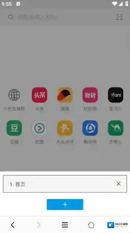 小牛浏览器浏览器