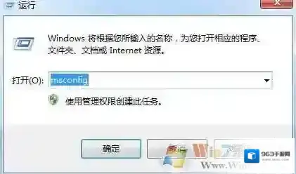 igfxhk.exe是什么进程?igfxhk.exe如何删除?