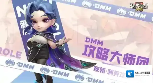 逃跑吧少年追捕