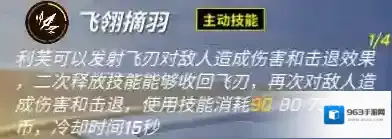 逃跑吧少年利芙