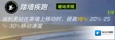 逃跑吧少年风镖