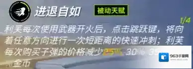 逃跑吧少年飞刃