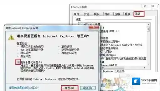 Windows7组件