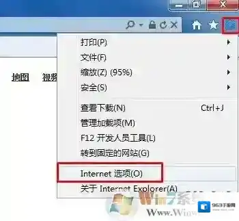 Windows7电脑专家