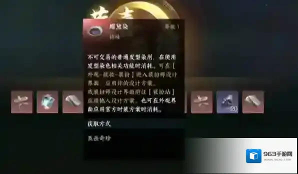 逆水寒位置