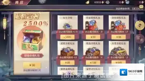 三国志幻想大陆辰星