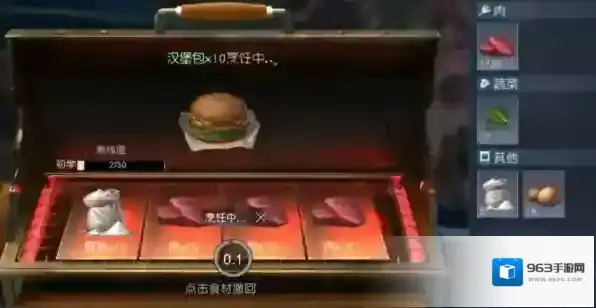 黎明觉醒官方服一览