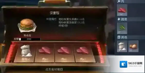 黎明觉醒官方服动物